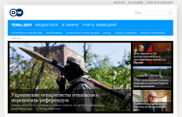 Russische Website der Deutschen Welle.