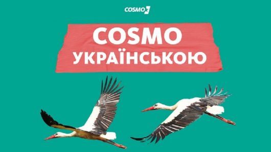 COSMO-Ukrainisch-Podcast (Bild: ©WDR)