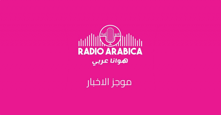 radio arabica fb