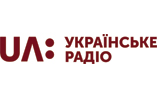 Ukrainske Radio